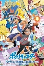 Nonton film Pokemon Journeys (2022) terbaru di Dutamovie21 Nonton film Pokemon Journeys (2022) terbaru di Dutamovie21