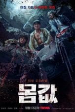 Nonton film Bargain (2022) terbaru di Dutamovie21 Nonton film Bargain (2022) terbaru di Dutamovie21