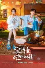 Nonton film Love Is for Suckers (2022) terbaru di Dutamovie21 Nonton film Love Is for Suckers (2022) terbaru di Dutamovie21