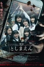 Nonton film Toshimaen: Haunted Park (2019) terbaru di Dutamovie21 Nonton film Toshimaen: Haunted Park (2019) terbaru di Dutamovie21