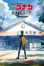 Nonton film Detective Conan: The Culprit Hanzawa (2022) terbaru di Dutamovie21 Nonton film Detective Conan: The Culprit Hanzawa (2022) terbaru di Dutamovie21
