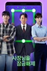 Nonton film Unlock My Boss (2022) terbaru di Dutamovie21 Nonton film Unlock My Boss (2022) terbaru di Dutamovie21