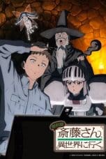 Nonton film Benriya Saitou-san Isekai ni Iku (Handyman Saitou in Another World)(2023) terbaru di Dutamovie21 Nonton film Benriya Saitou-san Isekai ni Iku (Handyman Saitou in Another World)(2023) terbaru di Dutamovie21