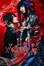 Nonton film xxxHOLiC (2022) terbaru di Dutamovie21 Nonton film xxxHOLiC (2022) terbaru di Dutamovie21
