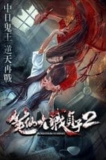 Nonton film Bunshinsaba vs Sadako 2 (2017) terbaru di Dutamovie21 Nonton film Bunshinsaba vs Sadako 2 (2017) terbaru di Dutamovie21