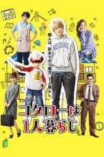 Nonton film Kotaro Lives Alone (2021) terbaru di Dutamovie21 Nonton film Kotaro Lives Alone (2021) terbaru di Dutamovie21