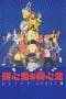 Nonton film Happy Ghost IV (1990) terbaru di Dutamovie21