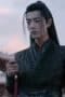 Nonton film The Untamed Season 1 Episode 23 terbaru di Dutamovie21 Nonton film The Untamed Season 1 Episode 23 terbaru di Dutamovie21