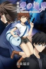 Nonton film Kara no Kyoukai Movie: Mirai Fukuin (The Garden of Sinners: Future Gospel) (2013) terbaru di Dutamovie21 Nonton film Kara no Kyoukai Movie: Mirai Fukuin (The Garden of Sinners: Future Gospel) (2013) terbaru di Dutamovie21
