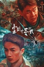 Nonton film Thirteen Years of Dust (2023) terbaru di Dutamovie21 Nonton film Thirteen Years of Dust (2023) terbaru di Dutamovie21