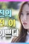 Nonton film My 20th Twenty Season 1 Episode 7 terbaru di Dutamovie21 Nonton film My 20th Twenty Season 1 Episode 7 terbaru di Dutamovie21