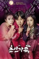 Nonton film Super Family (2017) terbaru di Dutamovie21 Nonton film Super Family (2017) terbaru di Dutamovie21