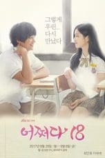 Nonton film Somehow 18 (2017) terbaru di Dutamovie21 Nonton film Somehow 18 (2017) terbaru di Dutamovie21