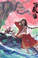 Nonton film Bai Yao Pu (2020) terbaru di Dutamovie21 Nonton film Bai Yao Pu (2020) terbaru di Dutamovie21
