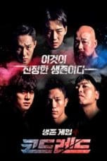 Nonton film Mission CodeRed (2023) terbaru di Dutamovie21 Nonton film Mission CodeRed (2023) terbaru di Dutamovie21