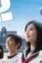 Nonton film H2: The Days with You Season 1 Episode 7 terbaru di Dutamovie21 Nonton film H2: The Days with You Season 1 Episode 7 terbaru di Dutamovie21