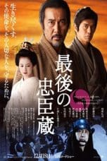 Nonton film The Last Ronin (2010) terbaru di Dutamovie21 Nonton film The Last Ronin (2010) terbaru di Dutamovie21