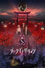 Nonton film Dark Gathering (2023) terbaru di Dutamovie21 Nonton film Dark Gathering (2023) terbaru di Dutamovie21
