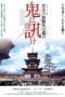 Nonton film An Artisan’s Legacy: Tsunekazu Nishioka (2012) terbaru di Dutamovie21 Nonton film An Artisan’s Legacy: Tsunekazu Nishioka (2012) terbaru di Dutamovie21