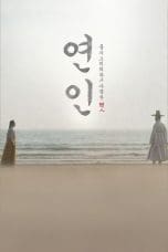 Nonton film My Dearest (2023) terbaru di Dutamovie21 Nonton film My Dearest (2023) terbaru di Dutamovie21