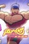 Nonton film Scissor Seven Season 3 Episode 5 terbaru di Dutamovie21 Nonton film Scissor Seven Season 3 Episode 5 terbaru di Dutamovie21