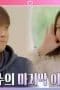 Nonton film After Signal Season 1 Episode 4 terbaru di Dutamovie21 Nonton film After Signal Season 1 Episode 4 terbaru di Dutamovie21