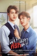 Nonton film My Dear Gangster Oppa (2023) terbaru di Dutamovie21 Nonton film My Dear Gangster Oppa (2023) terbaru di Dutamovie21