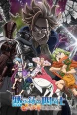 Nonton film Nanatsu no Taizai: Mokushiroku no Yonkishi (The Seven Deadly Sins: Four Knights of the Apocalypse) (2023) terbaru di Dutamovie21 Nonton film Nanatsu no Taizai: Mokushiroku no Yonkishi (The Seven Deadly Sins: Four Knights of the Apocalypse) (2023) terbaru di Dutamovie21