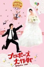 Nonton film Operation Love (2007) terbaru di Dutamovie21 Nonton film Operation Love (2007) terbaru di Dutamovie21