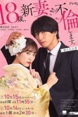 Nonton film 18-Sai, Niizuma, Furin Shimasu (2023) terbaru di Dutamovie21 Nonton film 18-Sai, Niizuma, Furin Shimasu (2023) terbaru di Dutamovie21