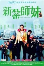 Nonton film Love Undercover (2002) terbaru di Dutamovie21 Nonton film Love Undercover (2002) terbaru di Dutamovie21