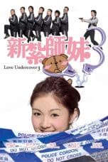 Nonton film Love Undercover 3 (2006) terbaru di Dutamovie21 Nonton film Love Undercover 3 (2006) terbaru di Dutamovie21