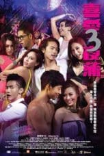 Nonton film Lan Kwai Fong 3 (2014) terbaru di Dutamovie21 Nonton film Lan Kwai Fong 3 (2014) terbaru di Dutamovie21
