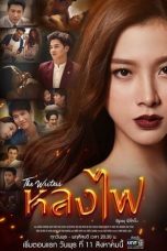 Nonton film The Desire (Lhong Fai) (2017) terbaru di Dutamovie21 Nonton film The Desire (Lhong Fai) (2017) terbaru di Dutamovie21