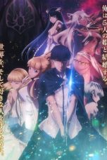 Nonton film Kekkon Yubiwa Monogatari (Tales of Wedding Rings) (2024) terbaru di Dutamovie21 Nonton film Kekkon Yubiwa Monogatari (Tales of Wedding Rings) (2024) terbaru di Dutamovie21