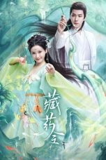 Nonton film The Divine Healer (2024) terbaru di Dutamovie21 Nonton film The Divine Healer (2024) terbaru di Dutamovie21