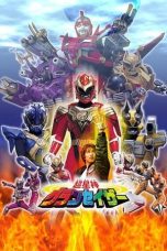 Nonton film Chouseishin Gransazer (2003) terbaru di Dutamovie21 Nonton film Chouseishin Gransazer (2003) terbaru di Dutamovie21