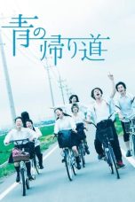 Nonton film We Are (2018) terbaru di Dutamovie21 Nonton film We Are (2018) terbaru di Dutamovie21
