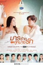 Nonton film Love at First Hate (2018) terbaru di Dutamovie21 Nonton film Love at First Hate (2018) terbaru di Dutamovie21