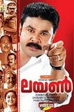 Nonton film Lion (2006) terbaru di Dutamovie21 Nonton film Lion (2006) terbaru di Dutamovie21
