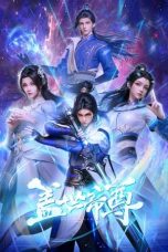 Nonton film Gaishi Dizun (The Galaxy Emperor) (2023) terbaru di Dutamovie21 Nonton film Gaishi Dizun (The Galaxy Emperor) (2023) terbaru di Dutamovie21