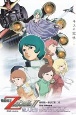 Nonton film Mobile Suit Zeta Gundam – A New Translation II: Lovers (2005) terbaru di Dutamovie21 Nonton film Mobile Suit Zeta Gundam – A New Translation II: Lovers (2005) terbaru di Dutamovie21