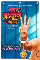 Nonton film Teen Adkun Sitaram (2023) terbaru di Dutamovie21 Nonton film Teen Adkun Sitaram (2023) terbaru di Dutamovie21