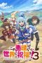 Nonton film KonoSuba: Kono Subarashii Sekai ni Shukufuku wo! Season 3 (2024) terbaru di Dutamovie21