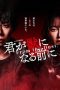 Nonton film From The Dust. (2024) terbaru di Dutamovie21 Nonton film From The Dust. (2024) terbaru di Dutamovie21