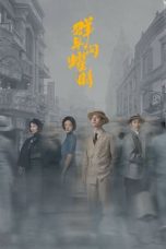 Nonton film Shooting Stars (2024) terbaru di Dutamovie21 Nonton film Shooting Stars (2024) terbaru di Dutamovie21
