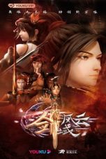 Nonton film Jian Yu Feng Yun Season 1 (The Legend of Sword Domain) (2021) terbaru di Dutamovie21 Nonton film Jian Yu Feng Yun Season 1 (The Legend of Sword Domain) (2021) terbaru di Dutamovie21
