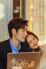 Nonton film Present Is Present (2024) terbaru di Dutamovie21 Nonton film Present Is Present (2024) terbaru di Dutamovie21