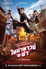 Nonton film Chinatown Cha Cha (2024) terbaru di Dutamovie21 Nonton film Chinatown Cha Cha (2024) terbaru di Dutamovie21