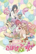 Nonton film Sabagebu (2014) terbaru di Dutamovie21 Nonton film Sabagebu (2014) terbaru di Dutamovie21